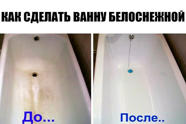 Как быстро отмыть любые загрязнения в ванной: всего 3 простых шага
